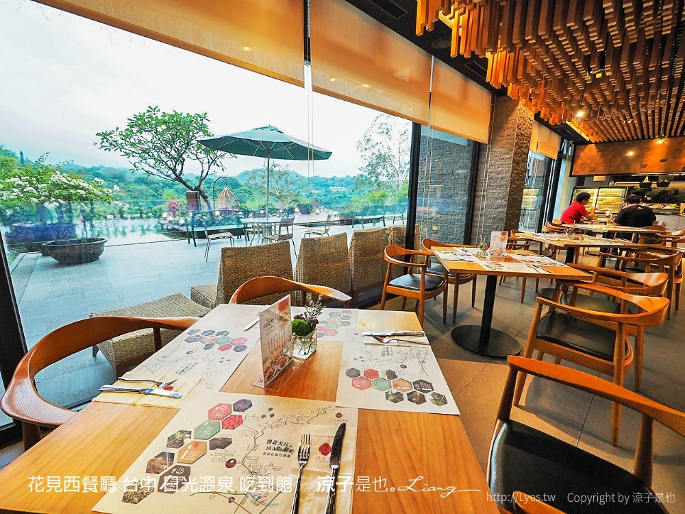 花見西餐廳 台中 日光溫泉 吃到飽