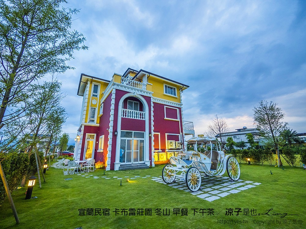宜蘭民宿 卡布雷莊園 冬山 早餐 下午茶