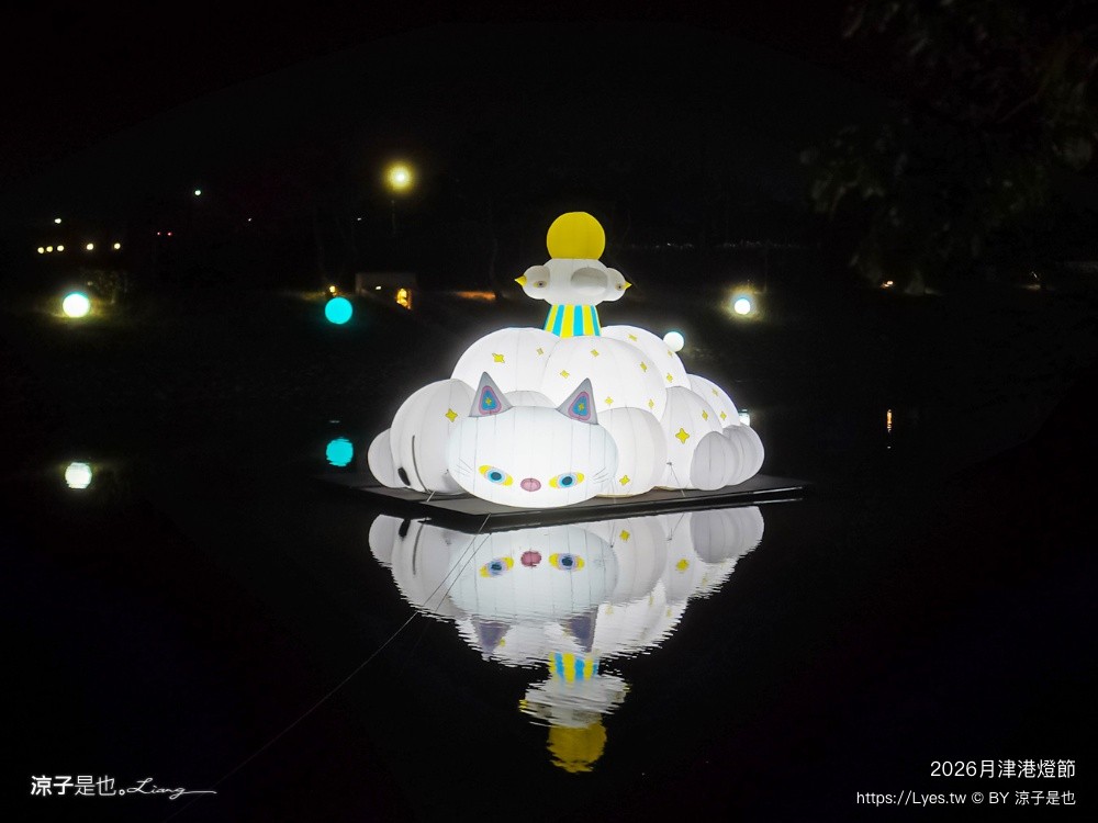 2026月津港燈節 月津港燈節 台南燈會 台南夜景 親子景點 台南親子景點 台南景點