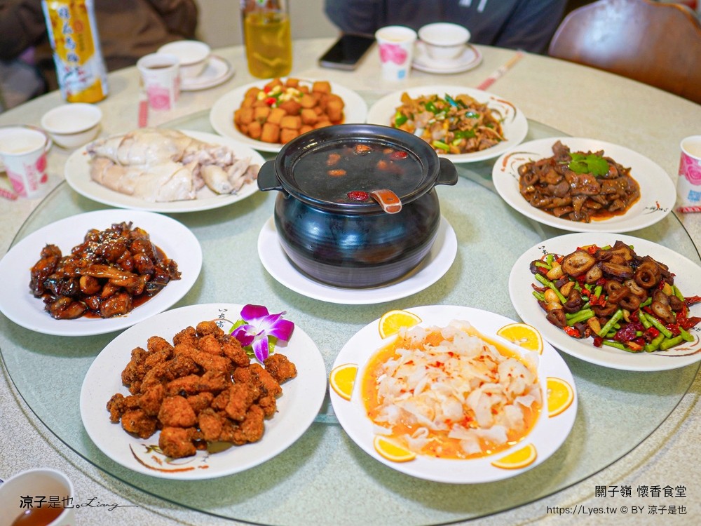 懷香食堂 菜單 關子嶺美食 台南餐廳 必點 推薦菜色 cp值 白斬雞 2025最新