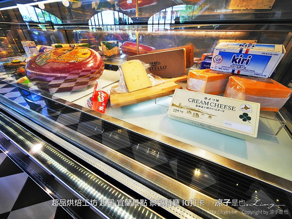 超品烘焙工坊 起司 宜蘭景點 景觀餐廳 IG打卡