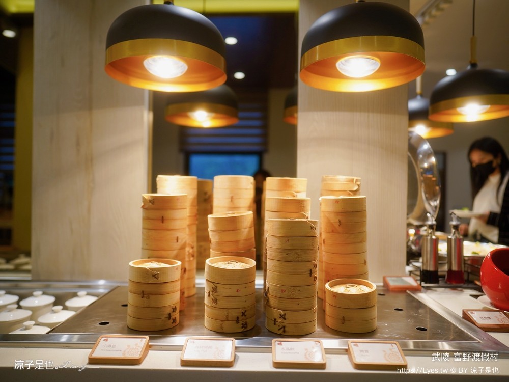 武陵富野渡假村 台中 福壽山 櫻花季 房型 餐廳 早餐 自助餐 一泊二食