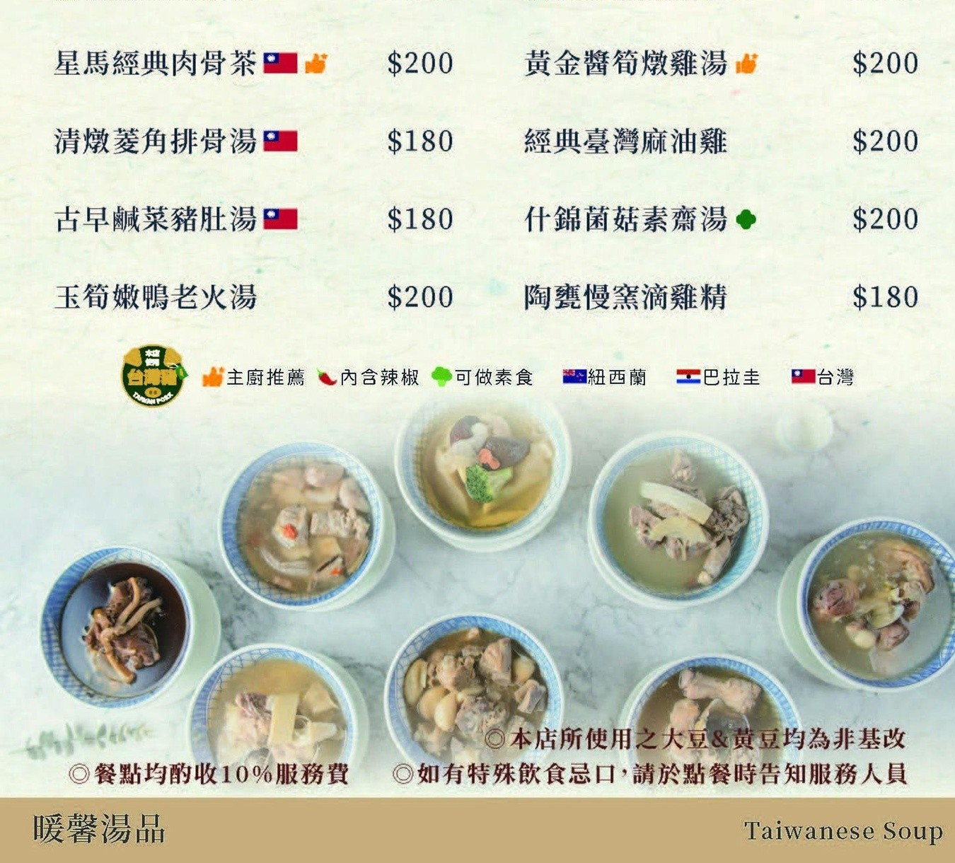 馨苑小料理 台中台菜 馨苑小料理松竹店 台中北屯餐廳 台中米其林推薦 必比登美食