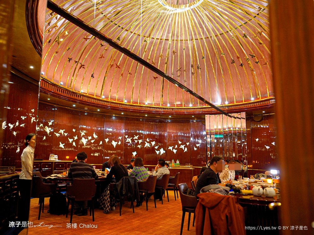 茶樓 菜單 澳門美食 上葡京綜合度假村 港式飲茶 粵菜 氹仔美食 港式點心 chalou