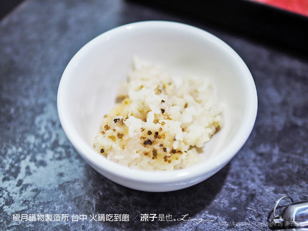 極月鍋物製造所 台中 火鍋吃到飽