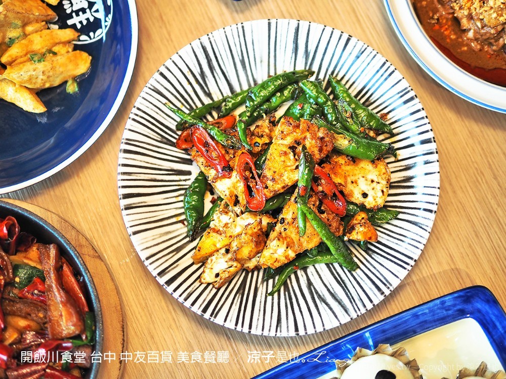 開飯川食堂 台中 中友百貨 美食餐廳