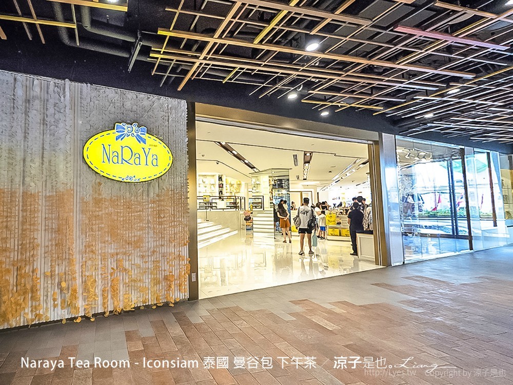 naraya tea room iconsiam 泰國 曼谷包 下午茶