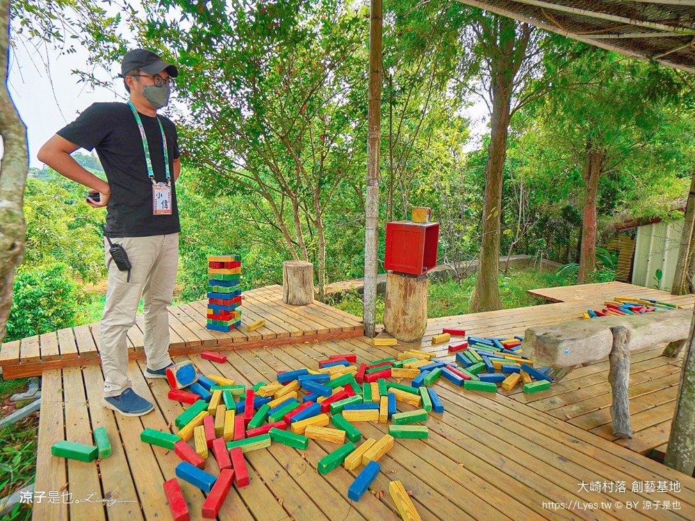 台南親子景點 大崎村落創藝基地 台南旅遊 官田景點 親子diy 遊戲闖關 遊戲場