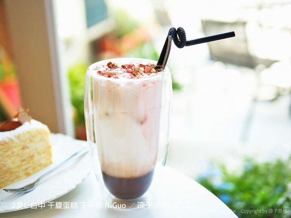 2度c 台中 千層蛋糕 下午茶 niguo