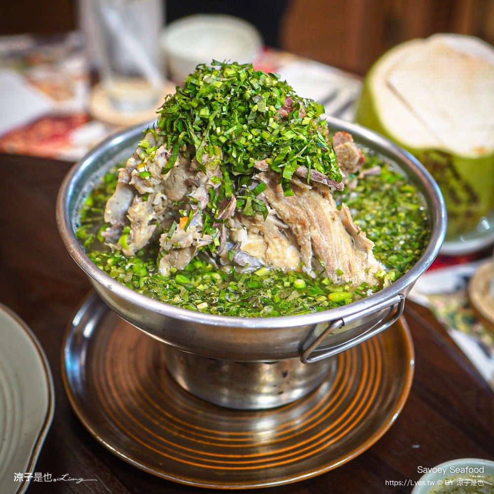 Savoey Seafood 曼谷美食 曼谷海鮮餐廳 曼谷泰式料理 BTS Chit Lom 美食 The Mercury Ville Chidlom 四面佛