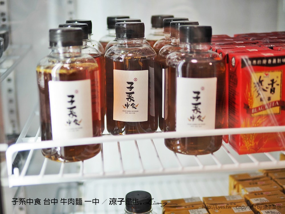 子系中食 台中 牛肉麵 一中