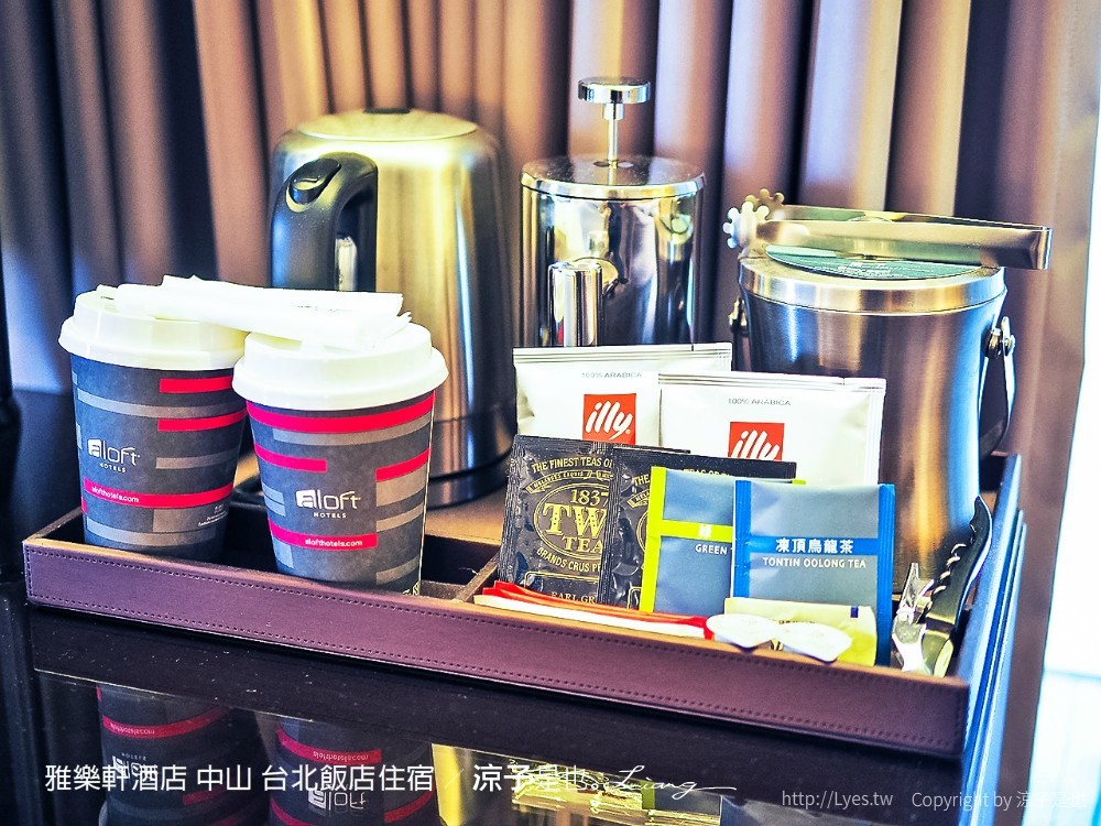 雅樂軒酒店 中山 台北飯店住宿