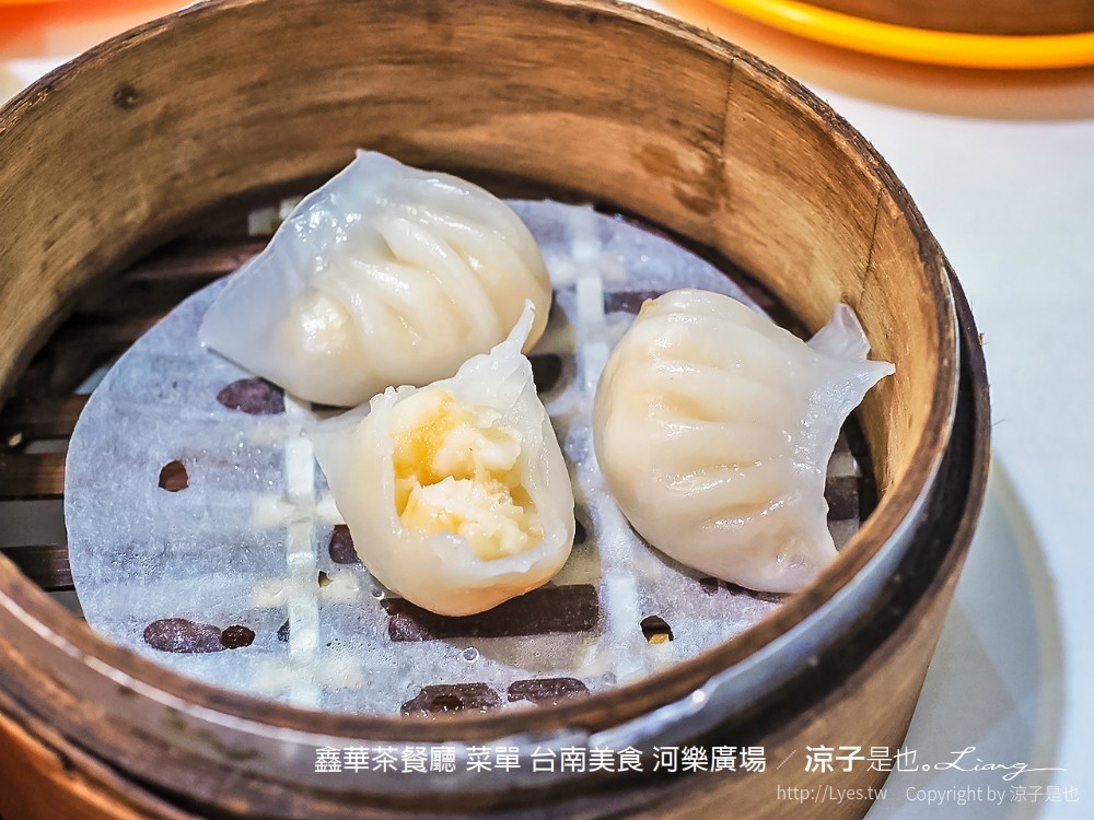 鑫華茶餐廳 菜單 台南美食 河樂廣場