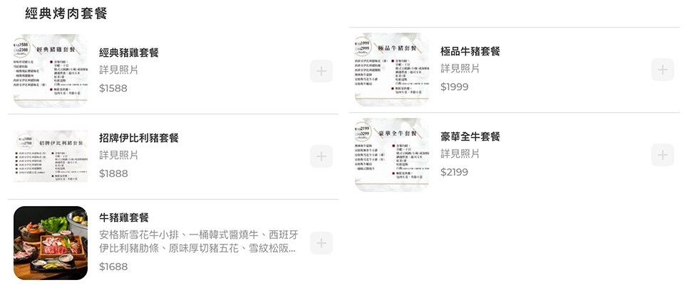 台中-一桶韓式新食(附外帶菜單) 韓式燒肉美食 香辣豬蹄套餐份量十足！豆腐鍋、拳頭飯好吃