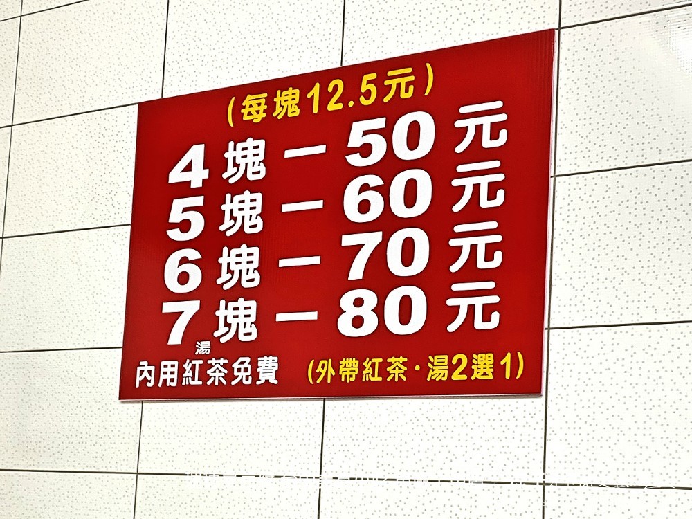 瑞穗臭豆腐 台中美食小吃 東區十甲店