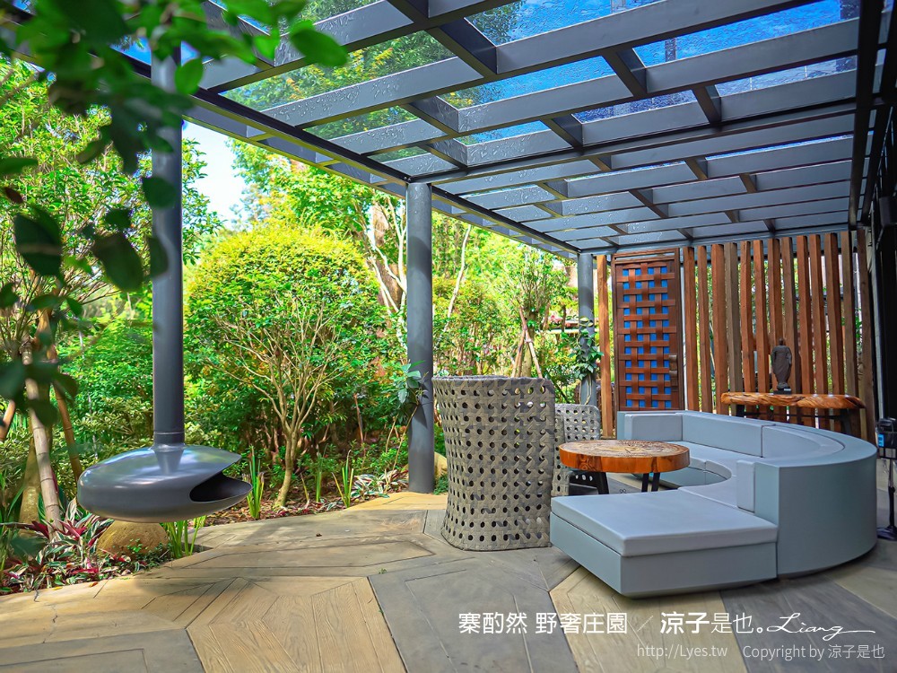 寨酌然野奢庄園 苗栗卓蘭 villa 別墅包棟 一泊二食 無菜單料理 diy 苗栗親子住宿 訂房 五星級奢華露營