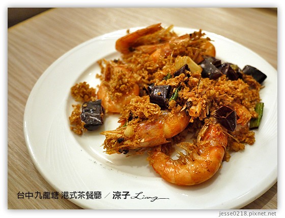 台中 九龍塘 港式茶餐廳 10