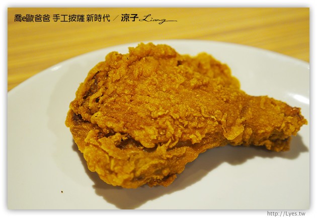 台中-喬e歐爸爸 手工披薩吃到飽-新時代店新開幕呦