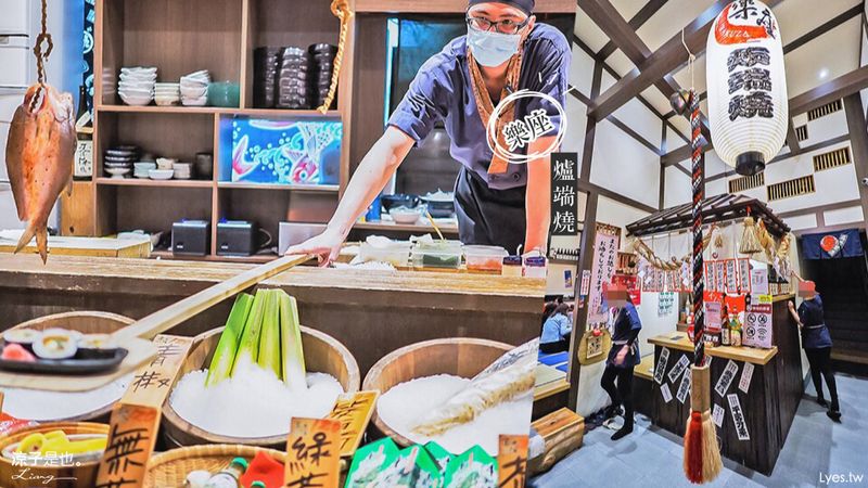 【台中】樂座爐端燒(附菜單) 北屯日式料理 船漿送菜好有 Feel