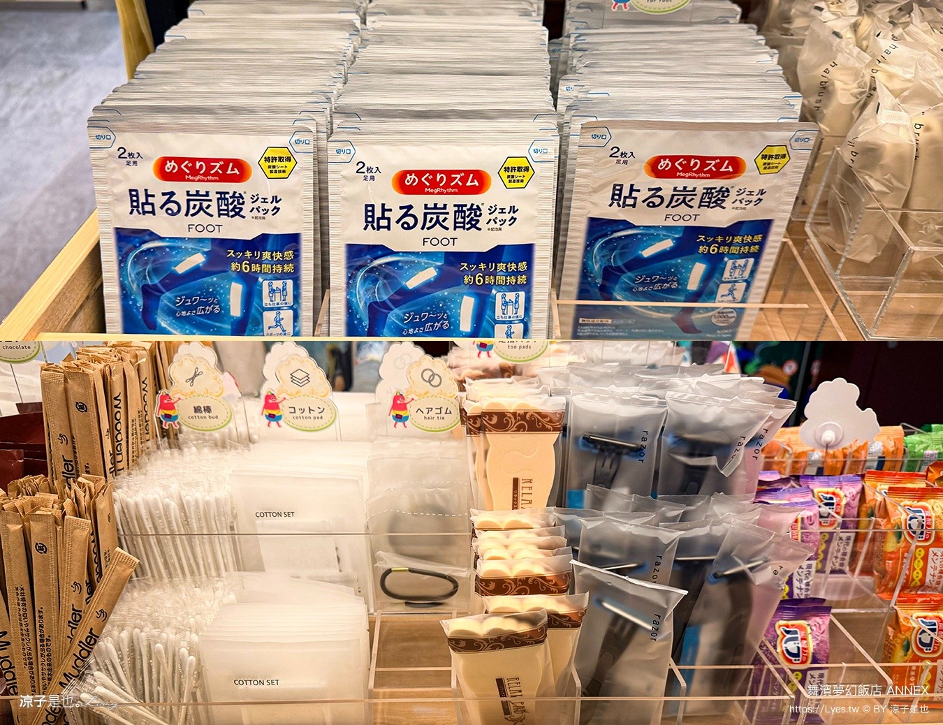 舞濱夢幻飯店 ANNEX 東京迪士尼住宿 舞濱車站飯店 ホテルドリームゲート舞浜アネックス Hotel Dream Gate Maihama 舞濱夢幻飯店別館