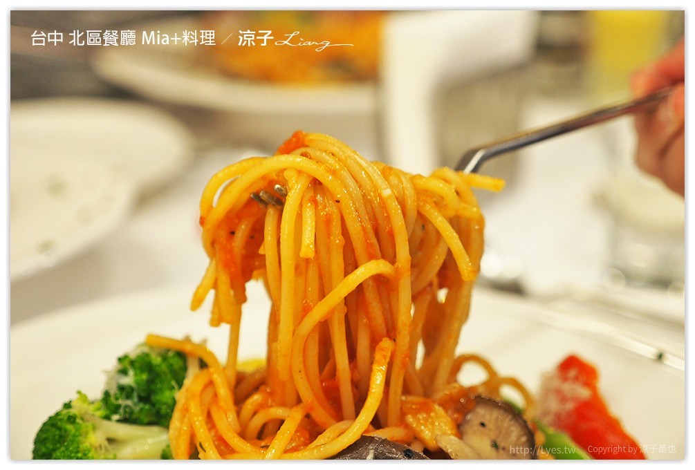 台中 北區餐廳 Mia+料理 27