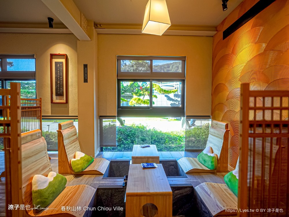 春秋山林 春水堂新品牌 南投新景點 親子景點 國姓美食 餐廳 南投一日遊 茶文化體驗 足浴 南投旅遊 ig打卡景點 chun chiou ville