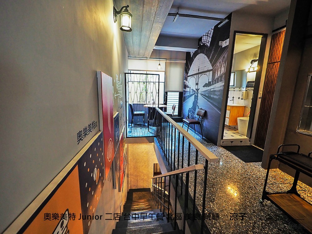 奧樂美特 junior 二店 台中早午餐 北區 美食 餐廳