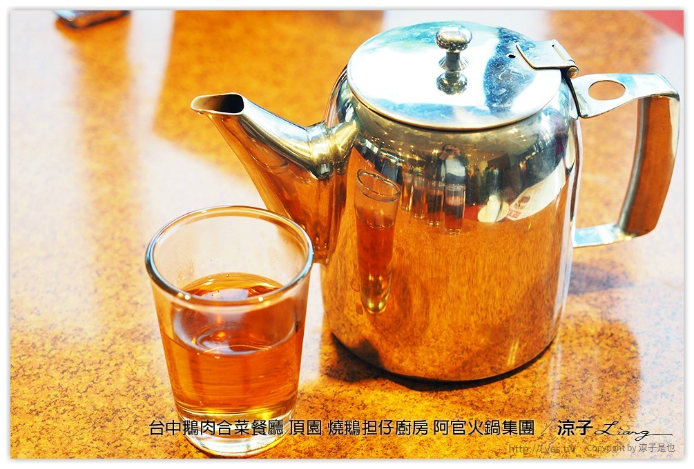 台中-頂園 燒鵝担仔廚房(太原店)阿官火鍋集團的鵝肉主題合菜餐廳