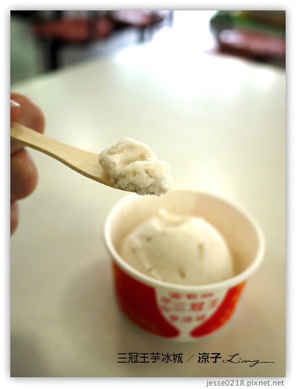 三冠王芋冰城 7