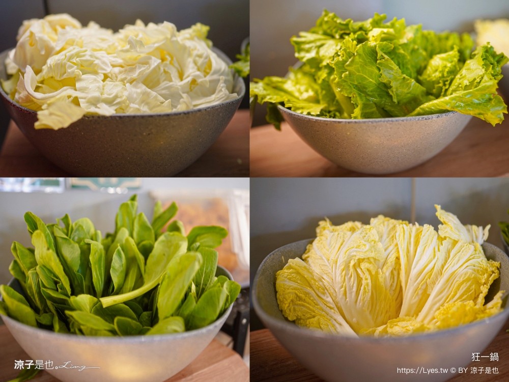 狂一鍋 菜單 台中漢口店 台式火鍋 第一品牌 桌邊爆炒 自助吧吃到飽 台中火鍋吃到飽 優惠 訂位