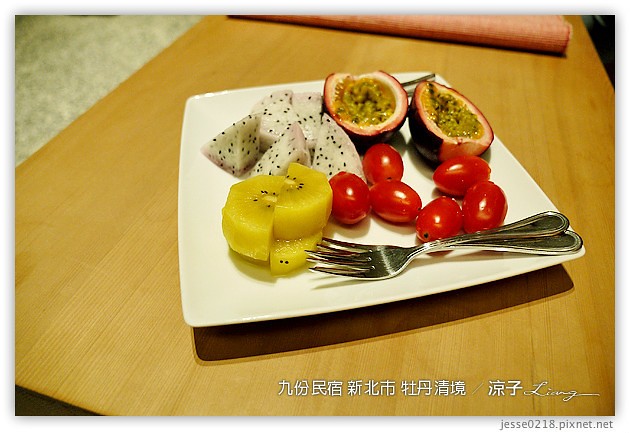 雙溪-牡丹清境民宿-九份附近的獨棟villa民宿(餐點篇)