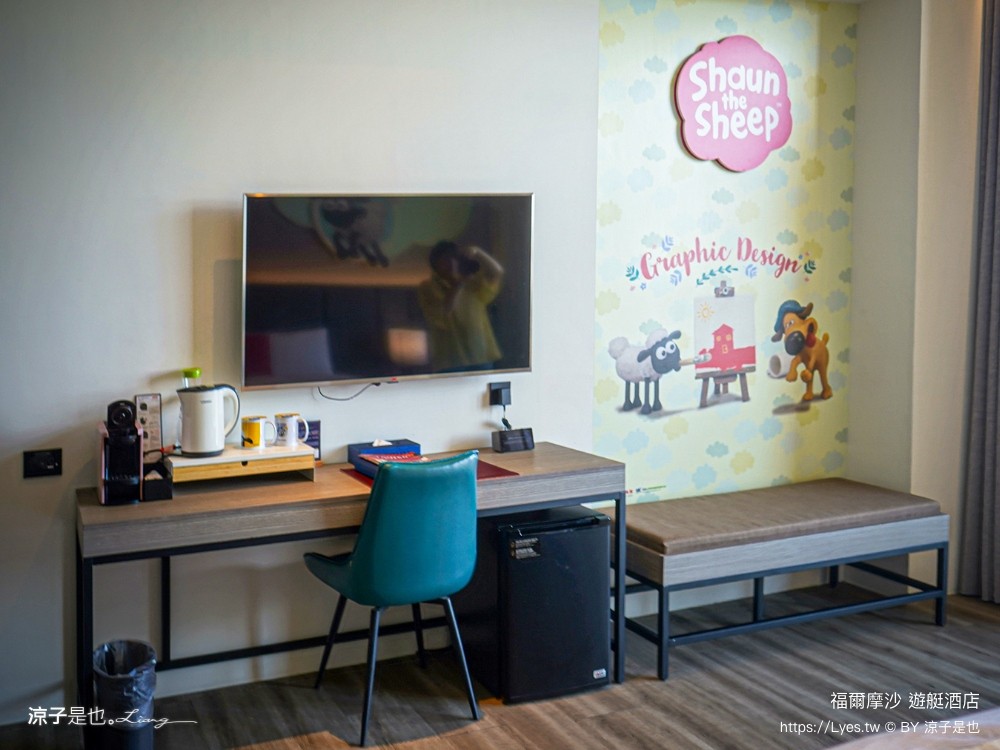 福爾摩沙遊艇酒店 台南安平住宿 台南飯店 遊艇酒店 無邊際泳池 笑笑羊 早餐 台南親子飯店