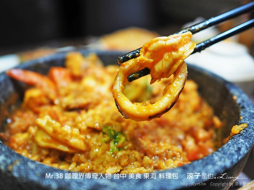 Mr.38 咖哩界傳奇人物 台中 美食 東海 料理包