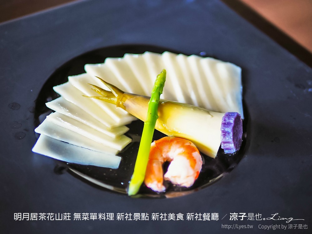 明月居茶花山莊 無菜單料理 新社景點 新社美食 新社餐廳