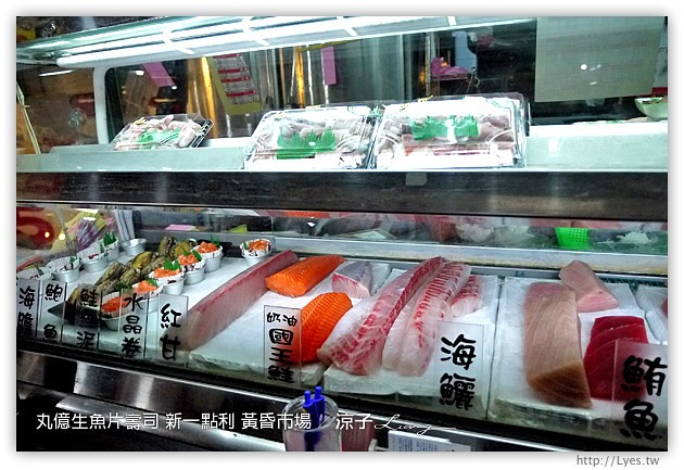 台中-丸億生魚片壽司-新一點利黃昏市場的好吃日本料理第二彈