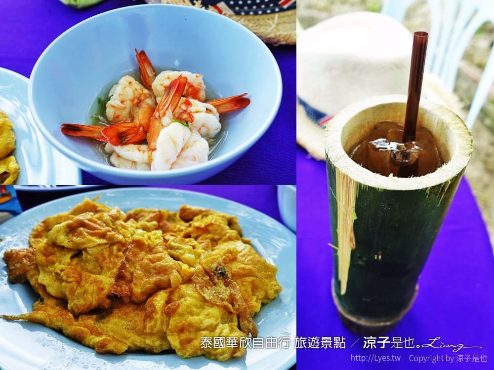 泰國華欣自由行 旅遊景點