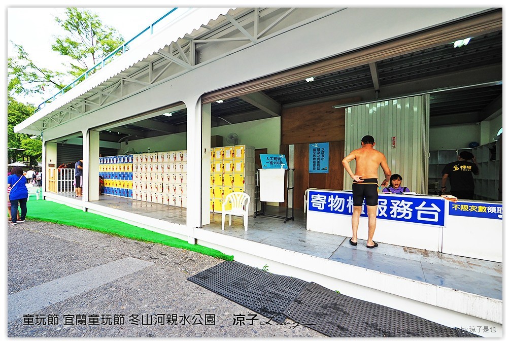 童玩節 宜蘭童玩節 冬山河親水公園 65