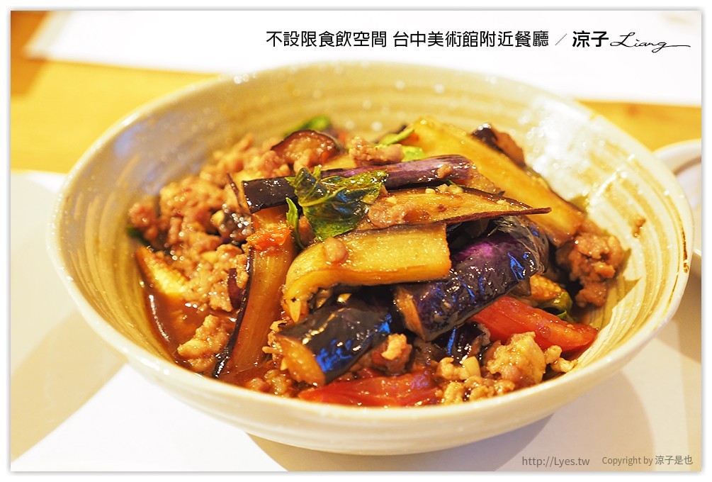 不設限食飲空間 台中美術館附近餐廳 - 涼子是也 blog