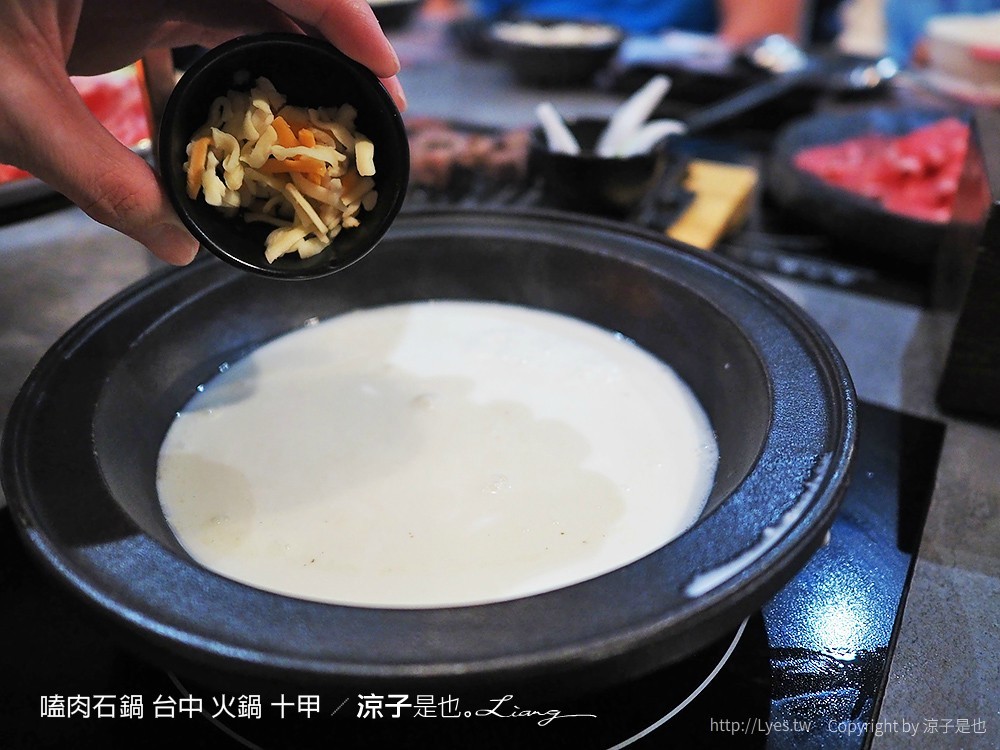 嗑肉石鍋 台中 火鍋 十甲