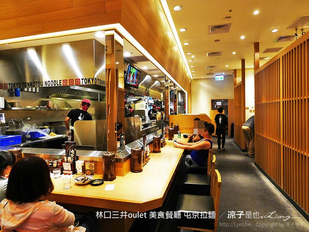 林口三井oulet 美食餐廳 屯京拉麵