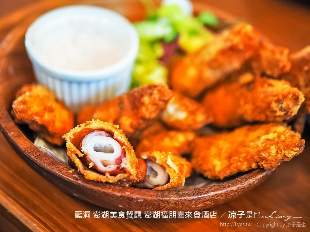 藍洞 澎湖美食餐廳 澎湖福朋喜來登酒店