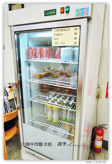 台中-真川味牛肉麵 水餃-北平路的好吃牛肉麵店