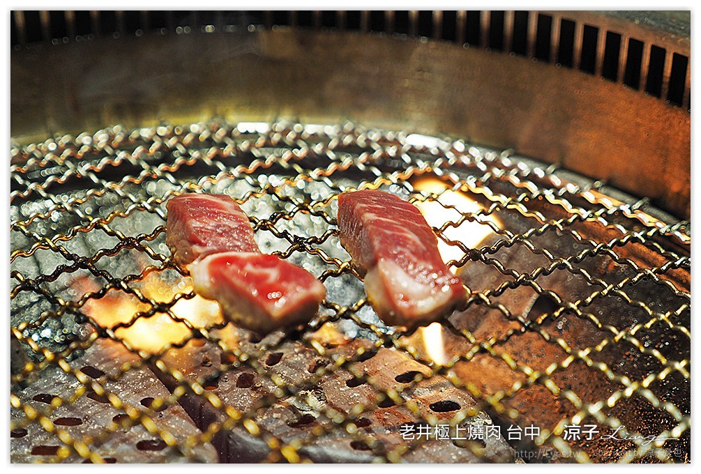 台中-老井極上燒肉 烤狀猿新品牌燒肉店的試吃報告