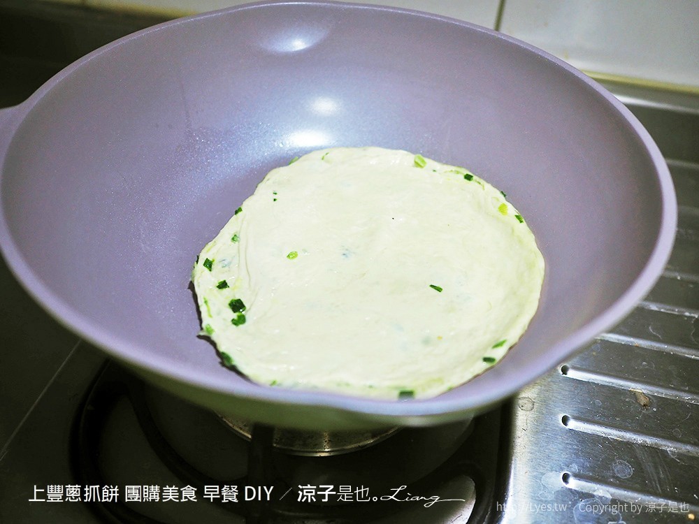 上豐蔥抓餅 團購美食 早餐 DIY