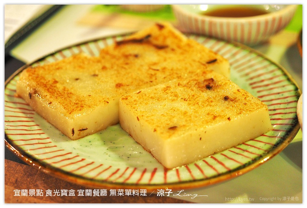 宜蘭景點 食光寶盒 宜蘭餐廳 無菜單料理 13