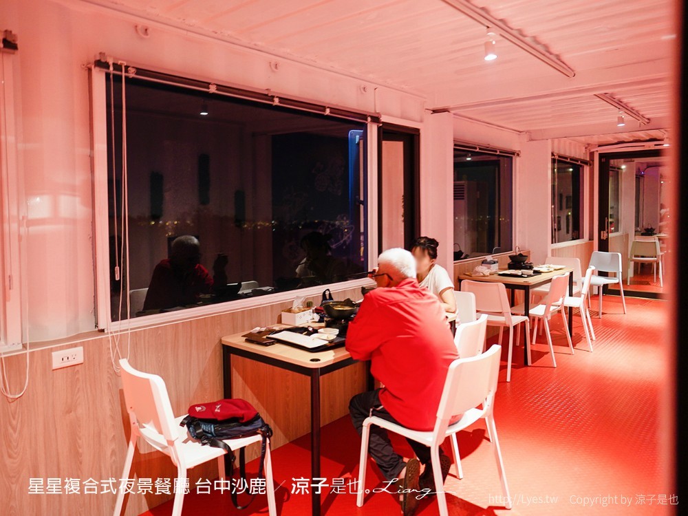 星星複合式夜景餐廳 台中 沙鹿 美食 夜景 咖啡館 菜單