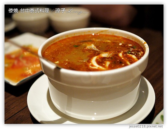 傣燒  台中泰式料理 4