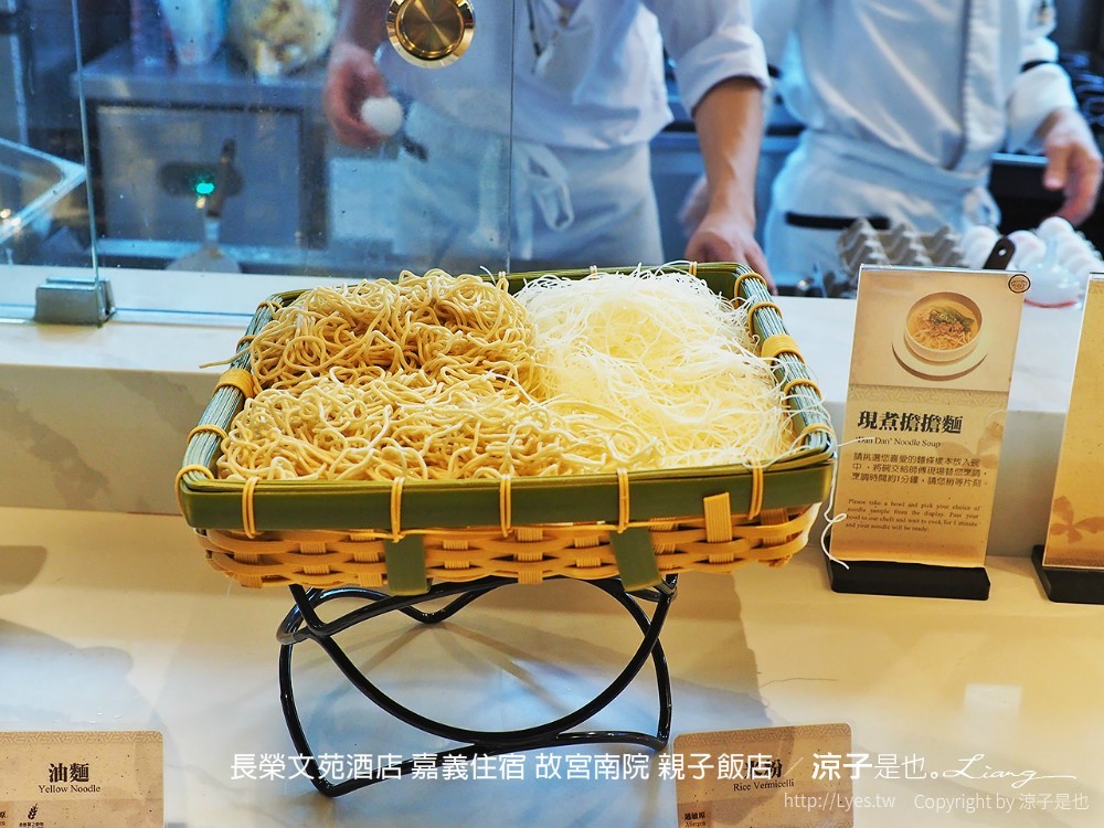 長榮文苑酒店 嘉義住宿 故宮南院 親子飯店