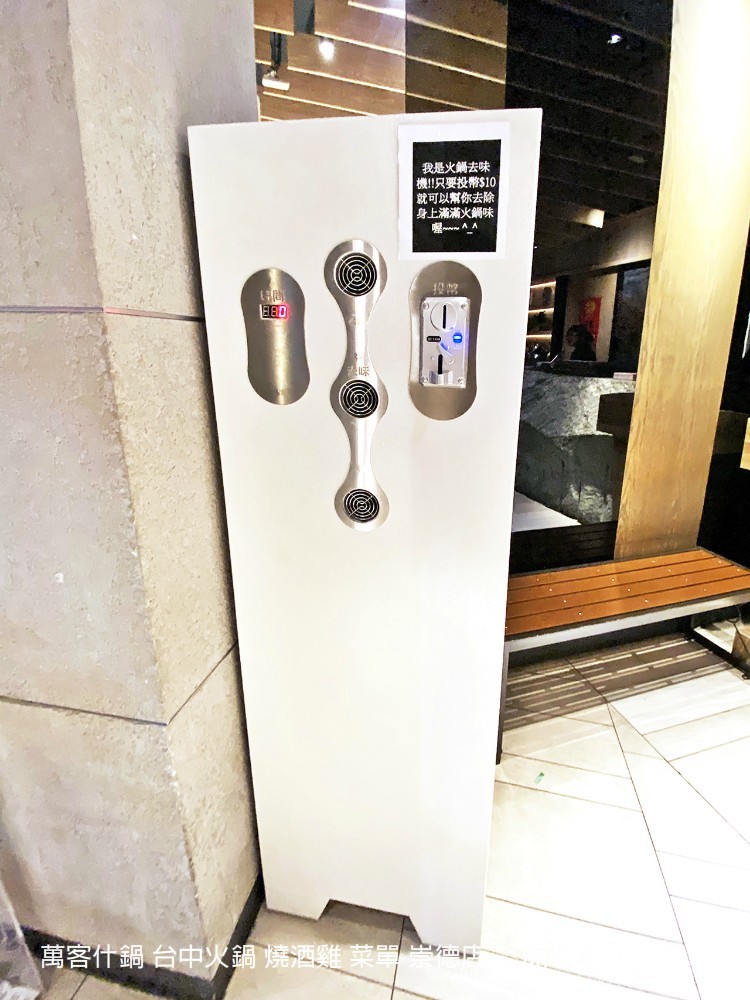 萬客什鍋 台中火鍋 燒酒雞 菜單 崇德店
