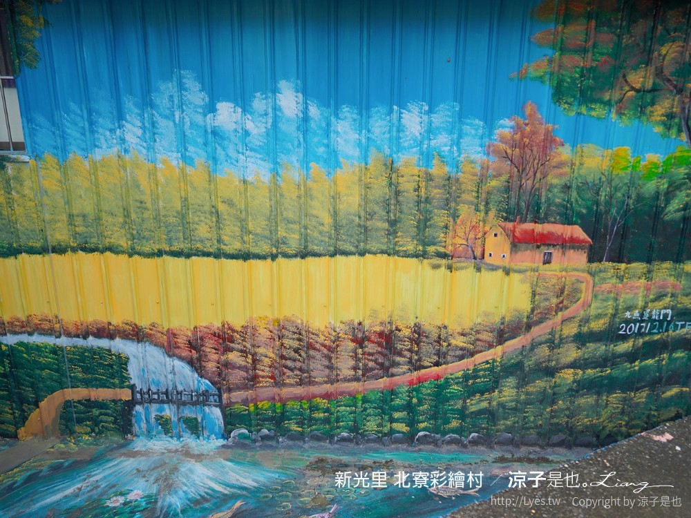 新光里北寮彩繪村 台南關廟 免門票 親子景點 田園藝術 關廟彩繪村